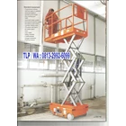 Scissor Lift Work Platform JCPT10 Kapasitas 230 Kg 1